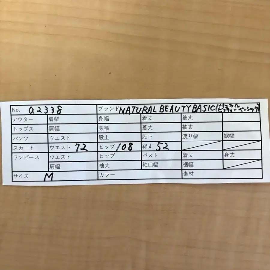 8번째 상품 이미지