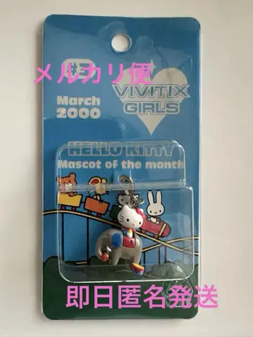 산리오 VIVITIX 한정판 마스코트