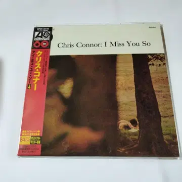크리스 코너 I Miss You So 미개봉 프로모 CD