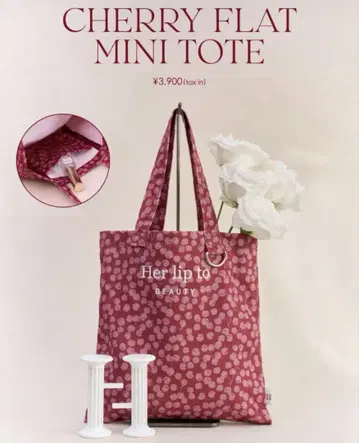 herlipto 하립투 체리 토트 루쿠아
