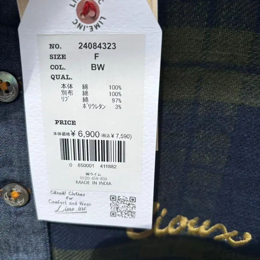 5번째 상품 이미지