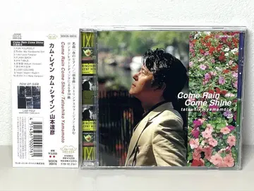 새상품급 CD Come Rain Come Shine 야마모토 타츠히코
