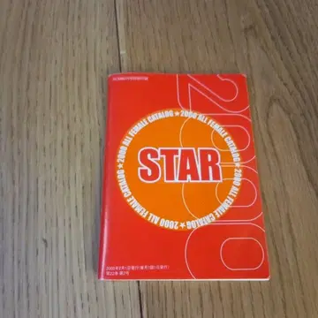 2000 올 여성 카탈로그
