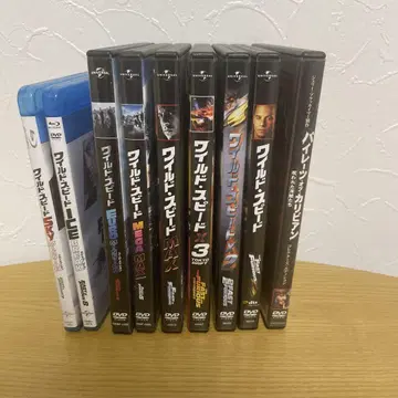 와일드 스피드 DVD 8장, 파이리츠 오브 캐리비안 1장의 세트입니다.