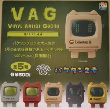 VAG 바케탄 2호 가챠 전 5종 세트 VAG 바케탄