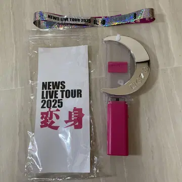 NEWS 변신 응원봉 & 은색 테이프