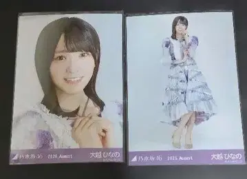 노기자카46 오고시 히나노 13thBD 라이브 의상1 요리 히키