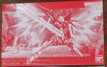 HG 1/144 데스티니 건담 SpecII 최종 결전 이미지 컬러