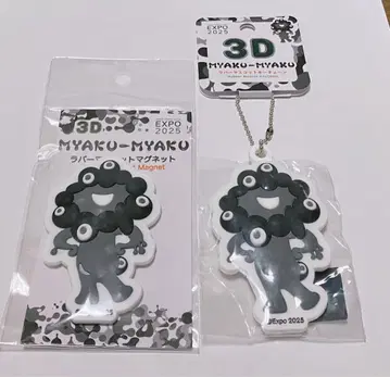 블랙 미야쿠미야쿠 3D 러버 마스코트 키체인 마그넷 만박 한정판 엣헨