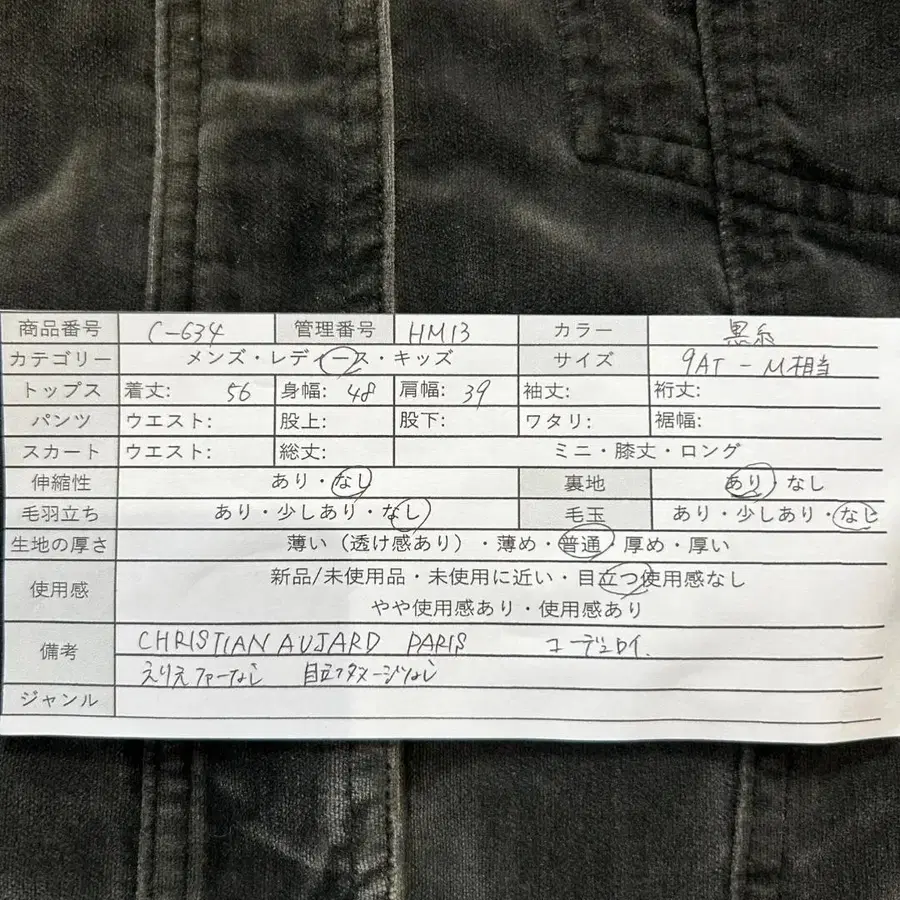 10번째 상품 이미지