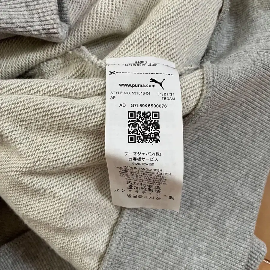 5번째 상품 이미지