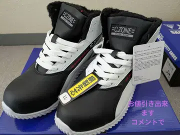 XEBEC 방한 안전화
