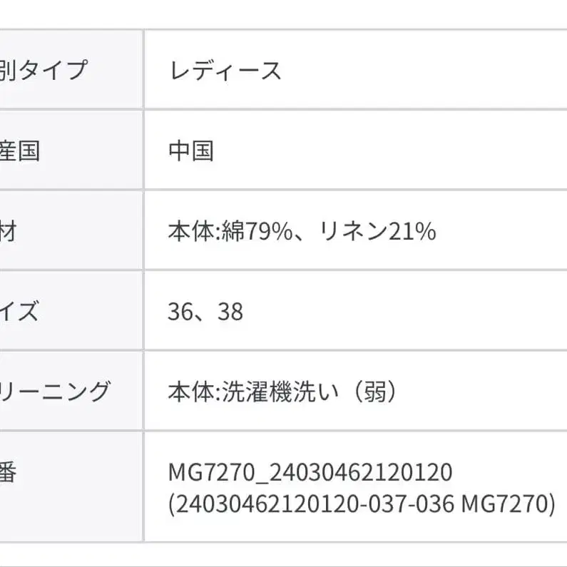 4번째 상품 이미지