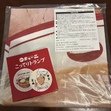 천하일품 복권 돗자리 카드놀이