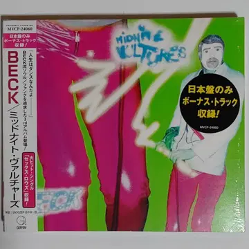 BECK/미드나잇 발처즈