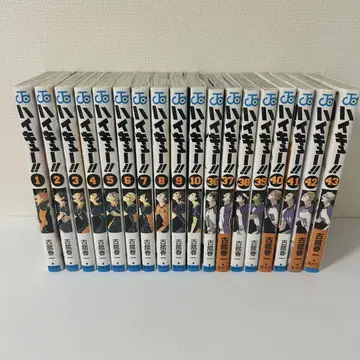 하이큐 1~10권, 36~43권 (초판) 묶음 판매