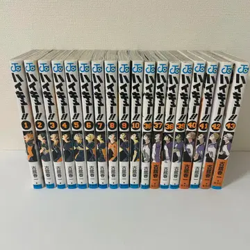 하이큐 1~10권, 36~43권 (초판) 묶음 판매