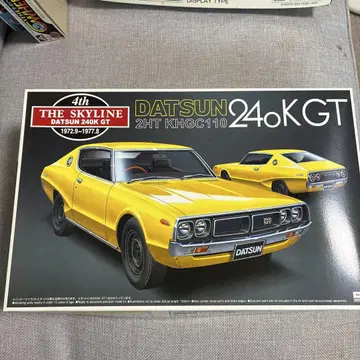 칭다오 DATSUN 240K GT (KHGC110) 프라모델
