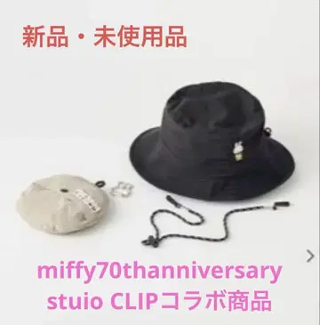 백 패블 햇 Dick Bruna 콜라보