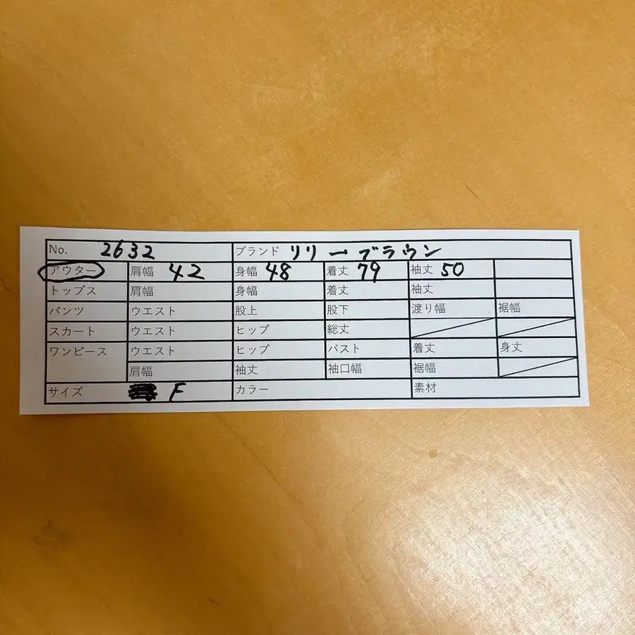 11번째 상품 이미지