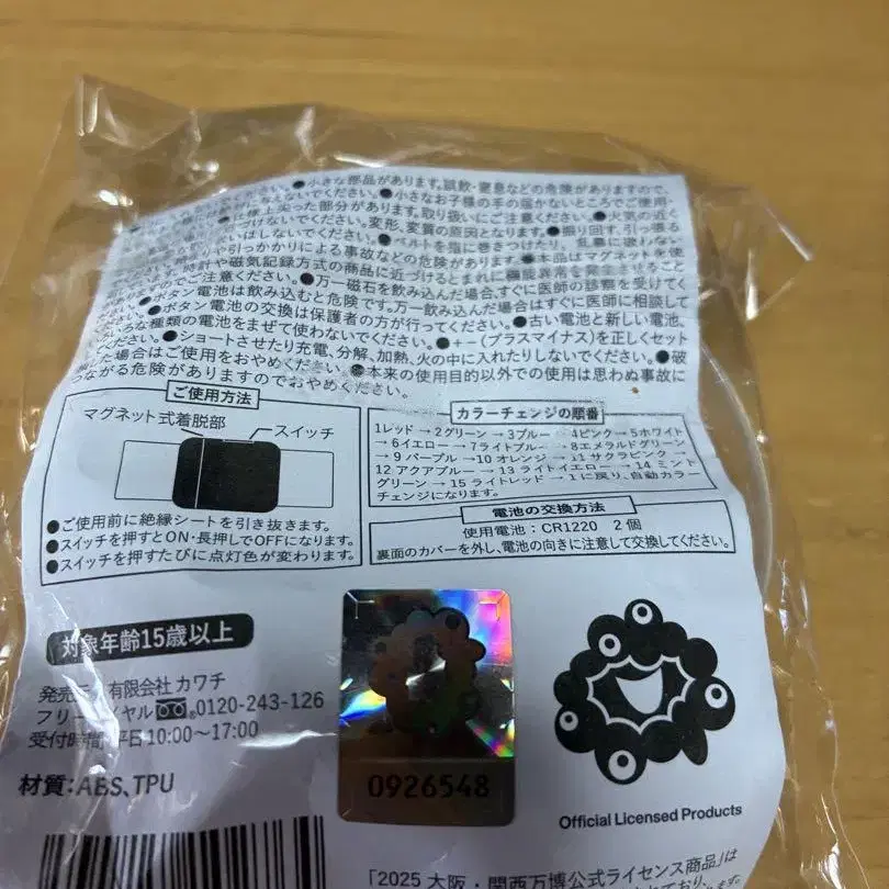 3번째 상품 이미지