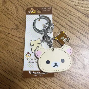 [ 새상품 ] 리락쿠마 키링