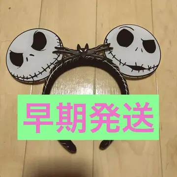 디즈니 머리띠 잭 스켈링턴 나이트메어 비포 크리스마스