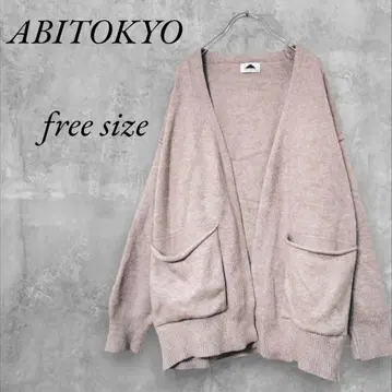 ABITOKYO BIG 실루엣 니트 가디건 모카 베이지 계열