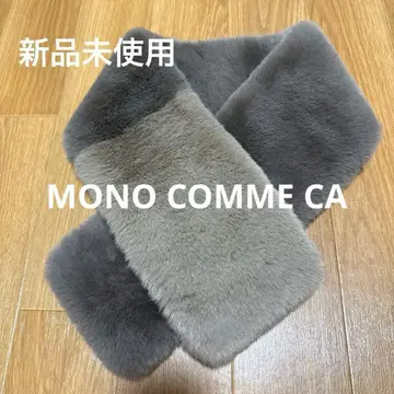 [ 미사용 새상품 ] MONO COMME CA 모카 베이지 퍼 머플러