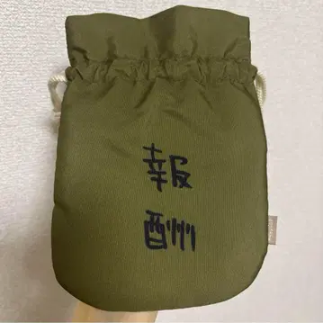 치이카와 파크 한정판 보상 주머니 (주머니만)