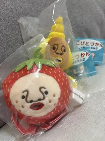 코비토즈칸 봉제 인형 2