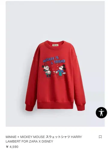 ZARA 디즈니 콜라보 키즈용 빅 사이즈 빨간색 트레이닝복