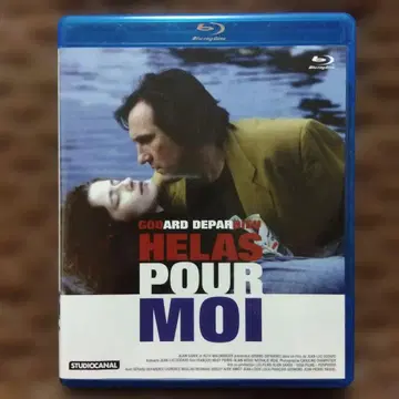 고다르의 결별('93 프랑스/스위스) Blu-ray