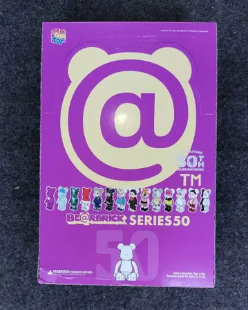 50 시리즈 베어브릭 BE@RBRICK BOX 박스 미개봉