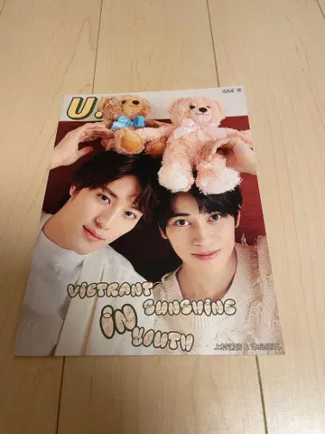 모토지마 준세이 카미무라 켄신 u!magazine 미성년