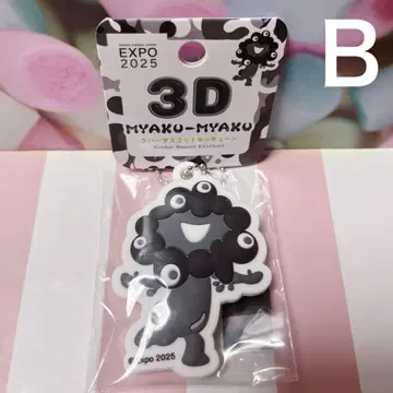 오사카 만박 블랙 미야쿠미야쿠 3D 러버 마스코트 키체인 회장 한정판