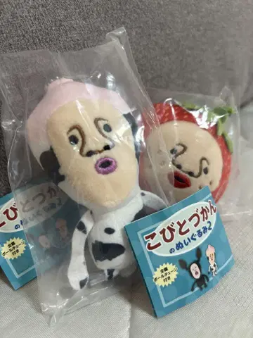 코비토즈칸 봉제 인형 2