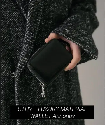 CTHY LUXURY MATERIAL WALLET Annonay