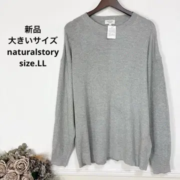 새상품 빅 사이즈 naturalstory 리브 니트
