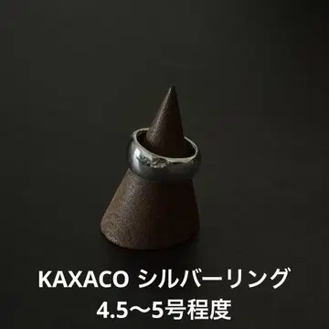 CIRCULATION by KAXACO 실버 반지 4~5호