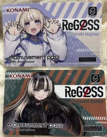 ReGLOSS/e-amusement pass/2장 세트/BEMANI