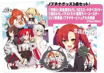 HARUKAZE 노라와 황녀와 길고양이 하트 노라토토 노부치나 굿즈 세트