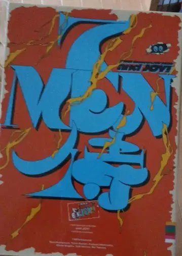 7MEN LIVE 2024 and JOY! Blu-ray