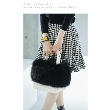 새상품급 캔버스 퍼 토트백 SMALL 블랙 x 화이트 OBLI 오블리