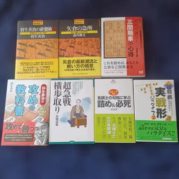 장기 도서 묶음 판매 7권