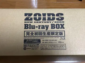블레이드 라이거 클리어 ZOIDS Blu-ray BOX 동봉품