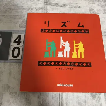 리듬