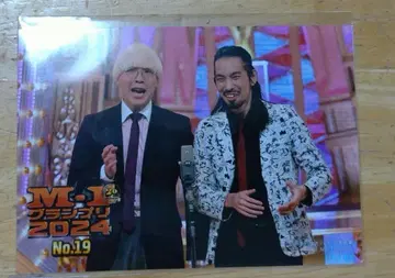 진공 제시카 M-1 그랑프리 2024 DVD 특전 사진