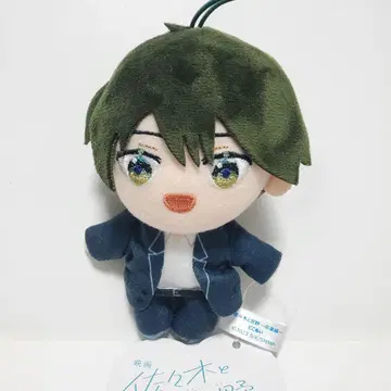 사사키와 미야노 졸업편 피코누이 카기우라 아키라