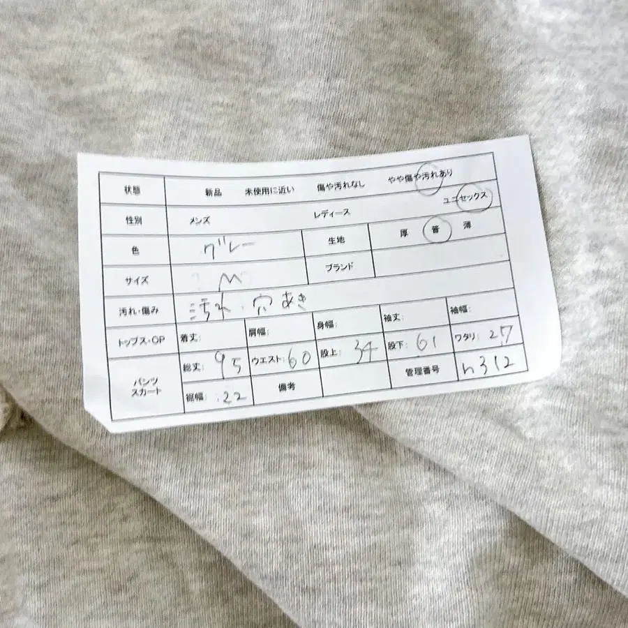 12번째 상품 이미지